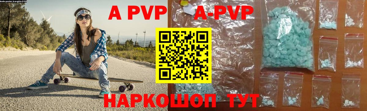 Белово  Альфа ПВП мука  Вход с VPN 