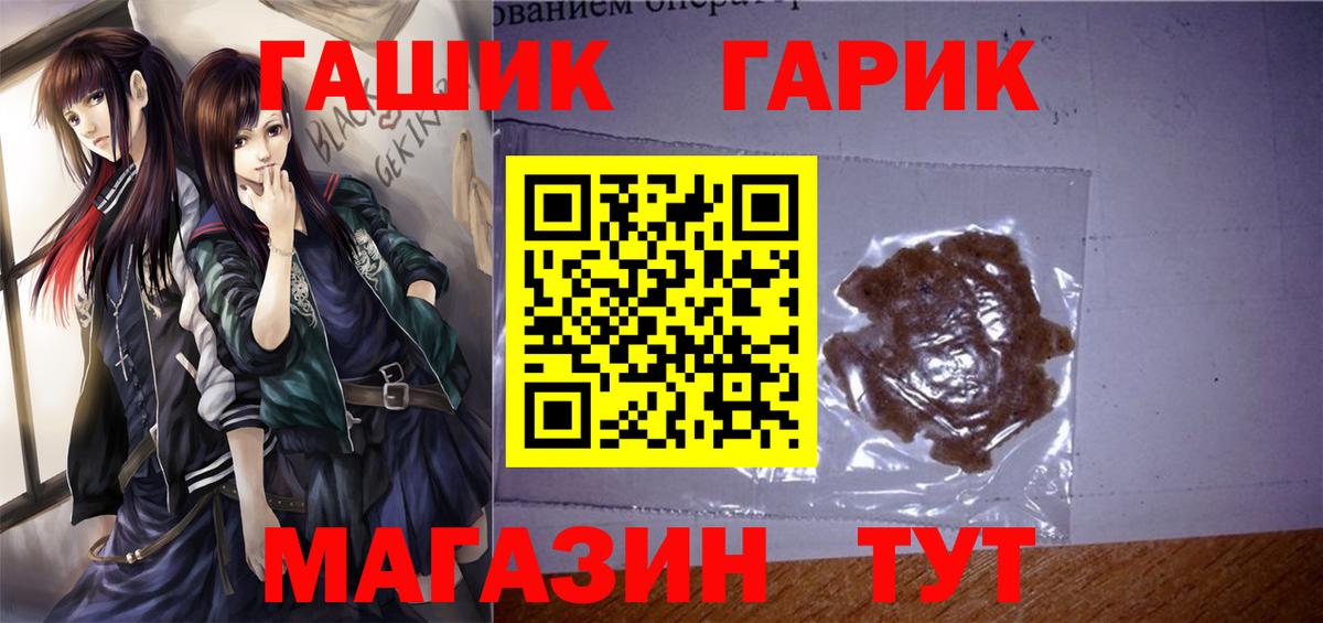 ГАШ Ice-O-Lator Белово