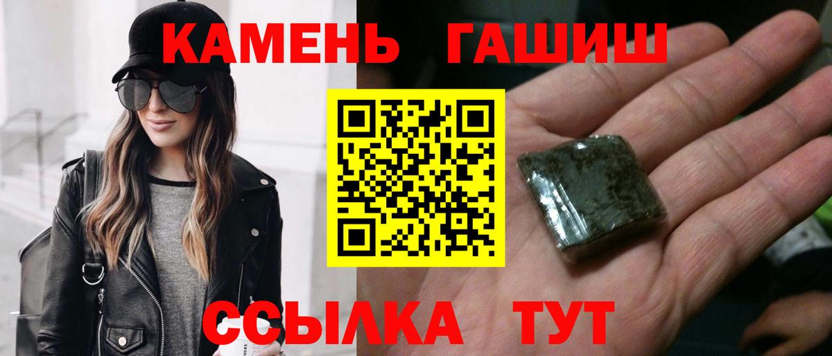 купить закладку  Вход с VPN  Белово  Гашиш Ice-O-Lator 