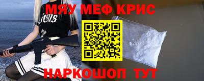кокаин Чебаркуль