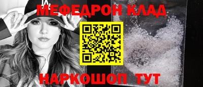 бутират Чапаевск