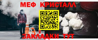 стафф Чебоксары