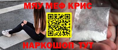 кокаин Чебаркуль