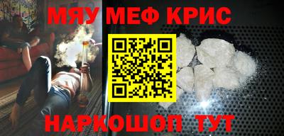 бутират Чапаевск