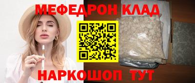 бутират Чапаевск