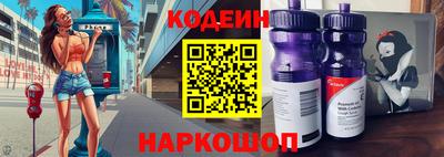 кокаин Чебаркуль