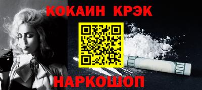 кокаин Чебаркуль