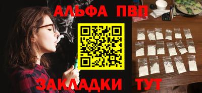 стафф Чебоксары