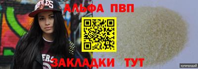 стафф Чебоксары