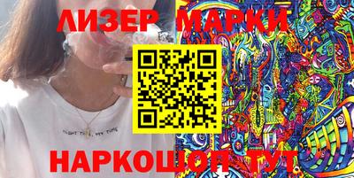 бутират Чапаевск