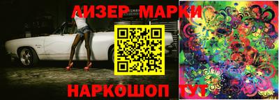 кокаин Чебаркуль