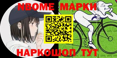 стафф Чебоксары