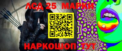 кокаин Чебаркуль