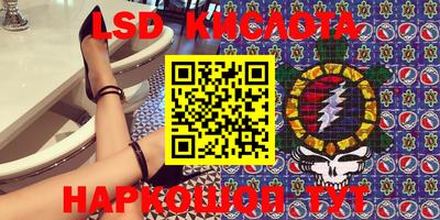 кокаин Чебаркуль