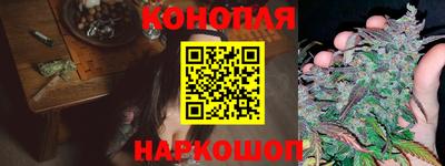 бутират Чапаевск