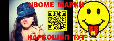 бутират Чапаевск