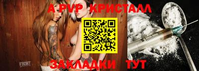стафф Чебоксары