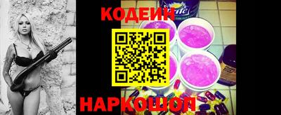 кокаин Чебаркуль