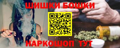 кокаин Чебаркуль