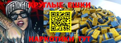 кокаин Чебаркуль