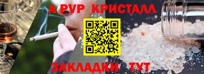 стафф Чебоксары