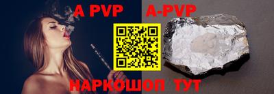 кокаин Чебаркуль