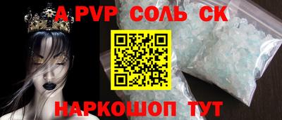 бутират Чапаевск