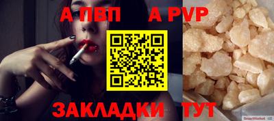 бутират Чапаевск