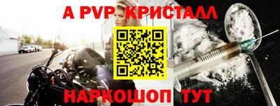 бутират Чапаевск