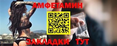 кокаин Чебаркуль