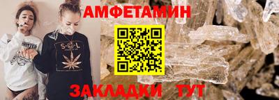 кокаин Чебаркуль