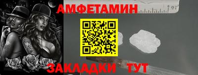кокаин Чебаркуль