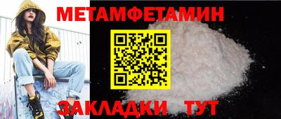 бутират Чапаевск