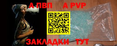 бутират Чапаевск