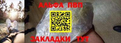 бутират Чапаевск