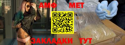 стафф Чебоксары