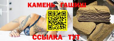 бутират Чапаевск