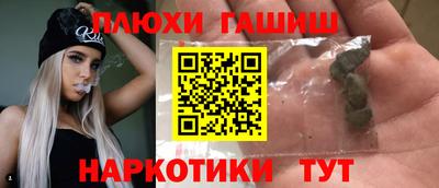 бутират Чапаевск