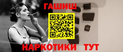 стафф Чебоксары