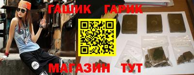 кокаин Чебаркуль