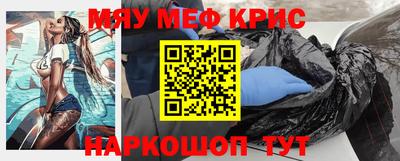 стафф Чебоксары