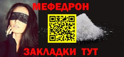 стафф Чебоксары