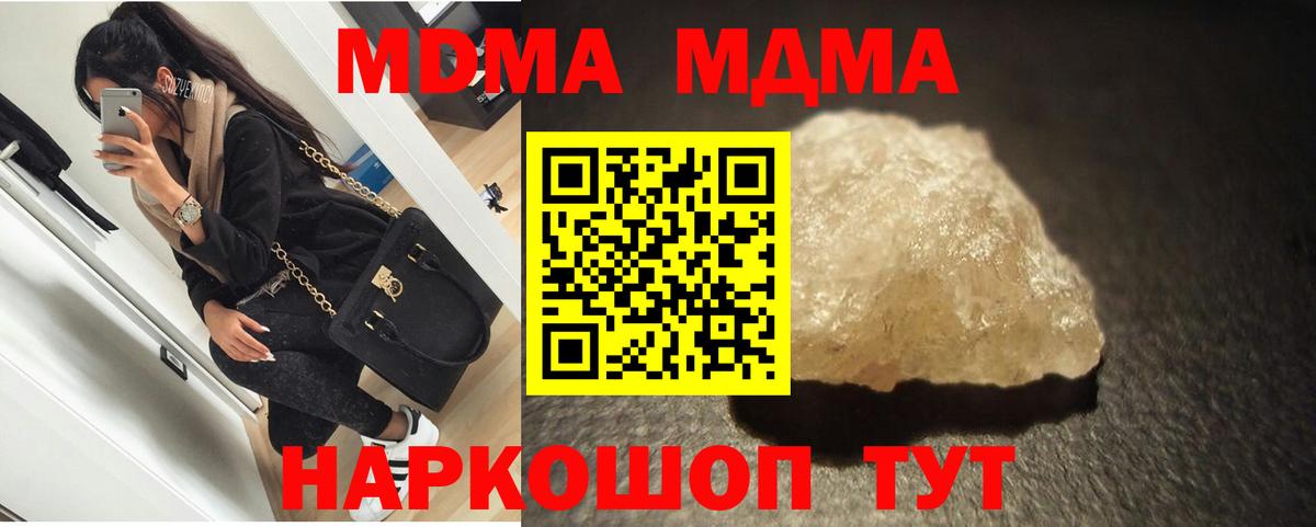 MDMA Molly Белово
