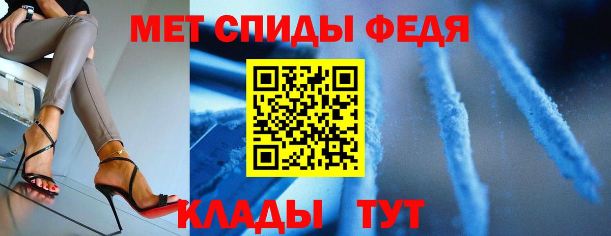 МЕТАМФЕТАМИН  Вход с VPN  Белово  МЕТАМФЕТАМИН Декстрометамфетамин 99.9% 
