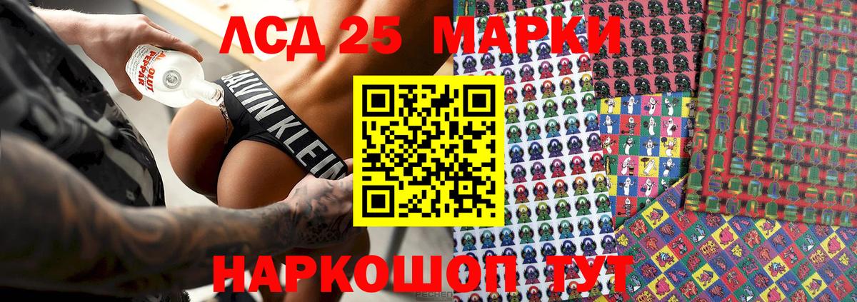 Наркотические марки 1,5мг  Вход с VPN  Марки N-bome  купить   Белово  Наркотические марки 1,5мг 
