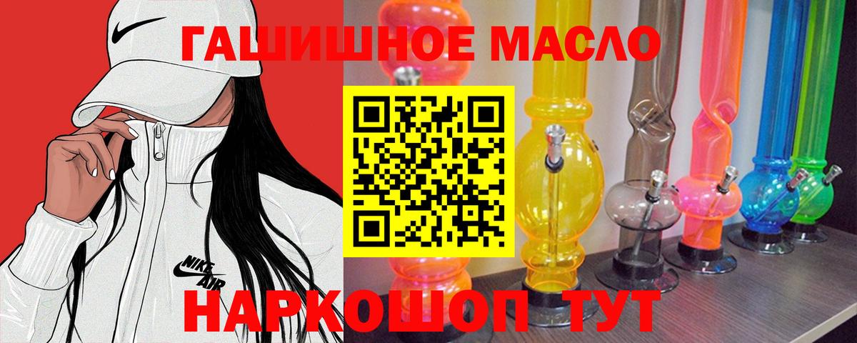 ТГК вейп с тгк Белово