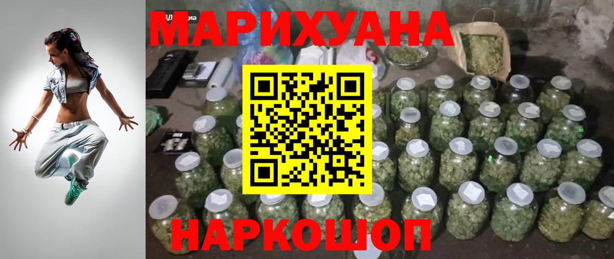 Каннабис OG Kush Белово
